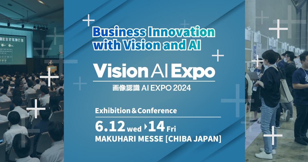 Vision AI Expo 2024